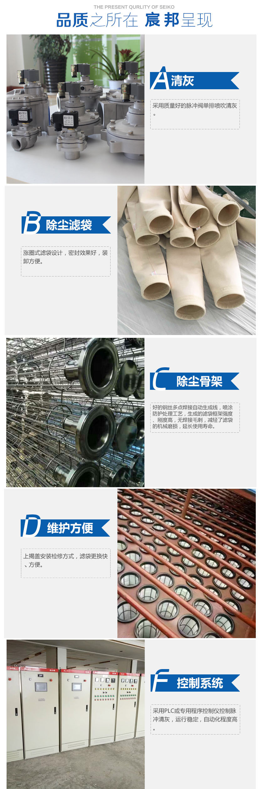 产品展示3