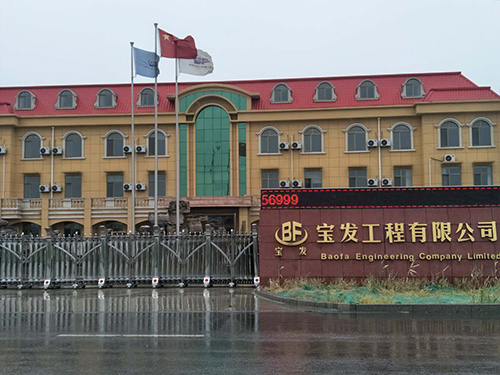 宸邦成功案例1